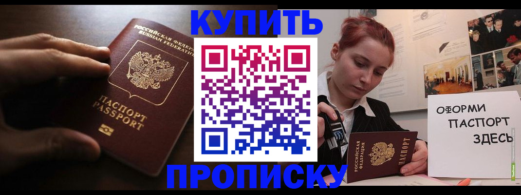 регистрация в Льгове